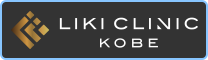 LIKI CLINIC KOBE