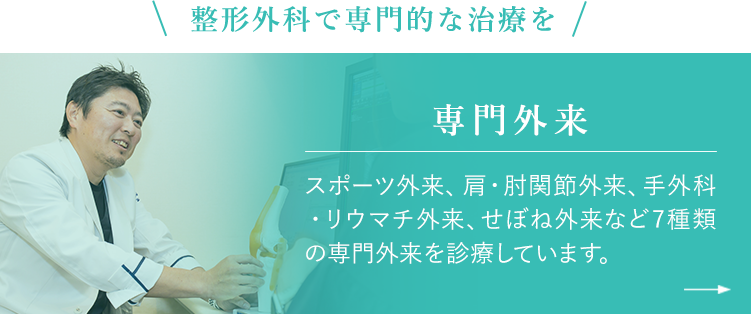 交通事故あとの負傷の治療やリハビリ 自賠責保険適用のため窓口負担は0円 交通事故 首の痛み、むち打ち、しびれなど対応しています。平日20時まで診療。理学療法士による個別施術にも対応。