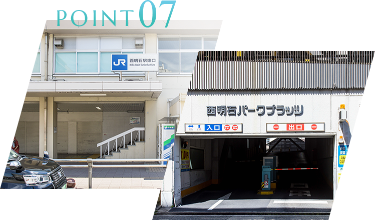 JR「西明石駅」東口より徒歩1分、提携駐車場を完備とアクセス良好